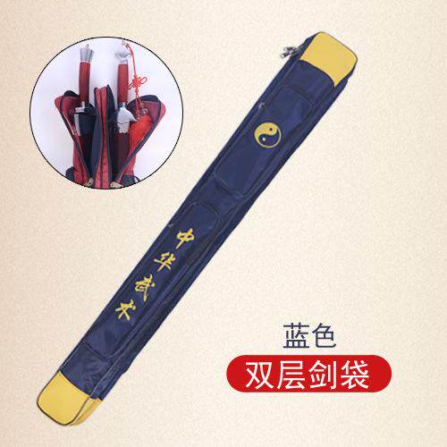 太极剑牛津布加厚拉链击剑护具