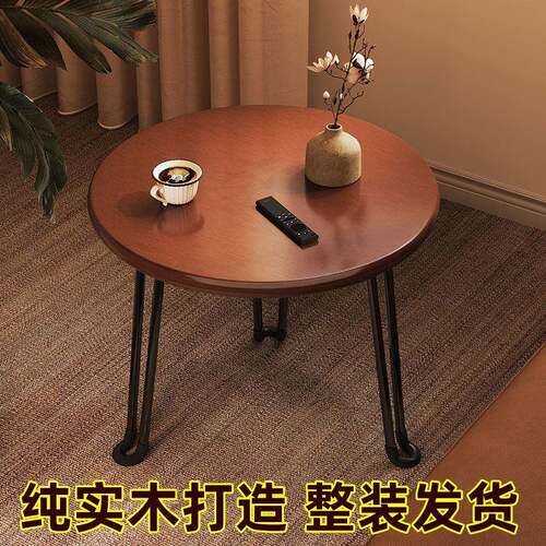 实木小圆桌茶几沙发边几胡桃色角几可折叠边桌阳台茶桌床头柜桌子