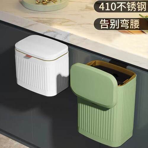 厨房家用壁挂滑盖厨余垃圾桶卫生间免打孔可悬挂办公室桌面收纳桶