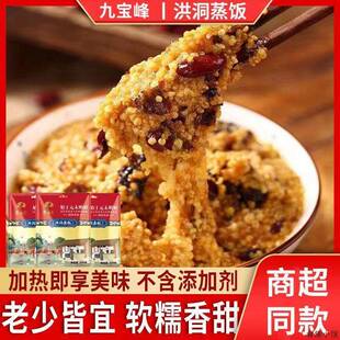 洪洞蒸饭山西特产大黄米红枣黍米甜味软米八宝饭糕点小吃方便速食