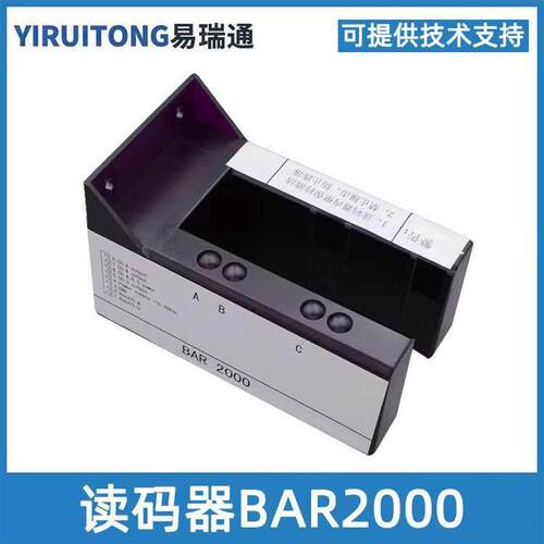 适用巨人通力电梯读码器BAR2000/KM773350G01平层感应器光电开关