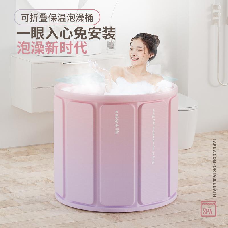 折叠浴桶折叠泡澡桶成人泡澡桶折叠浴缸泡澡桶儿童泡澡桶大人洗澡