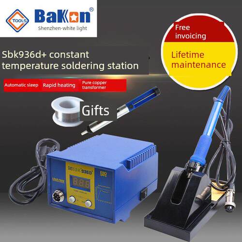 Sbk936D+白光936焊锡站防静电恒温烙铁60W数显焊锡站工业级