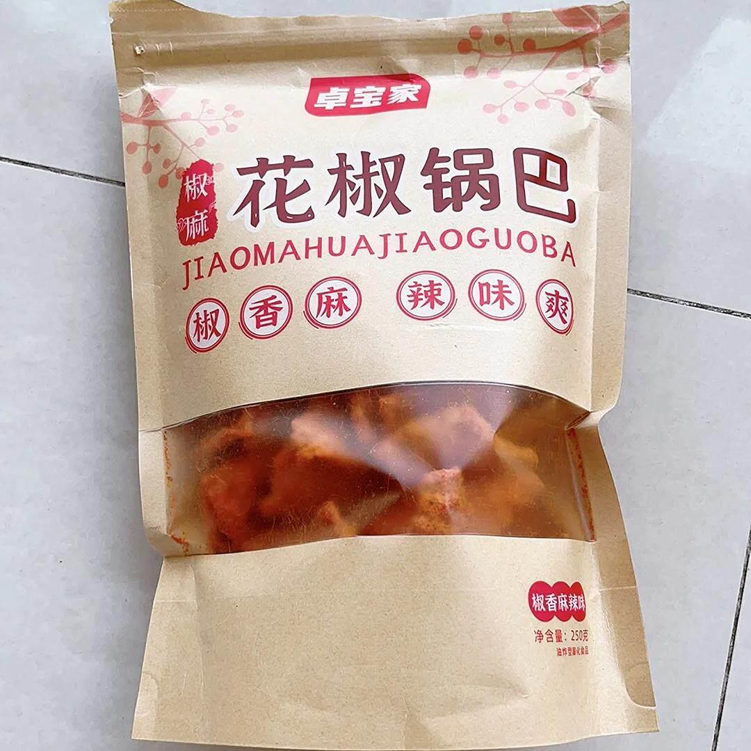 正宗陕西特产卓宝家手工陕西花椒锅巴五香麻辣 味传统膨化零食品