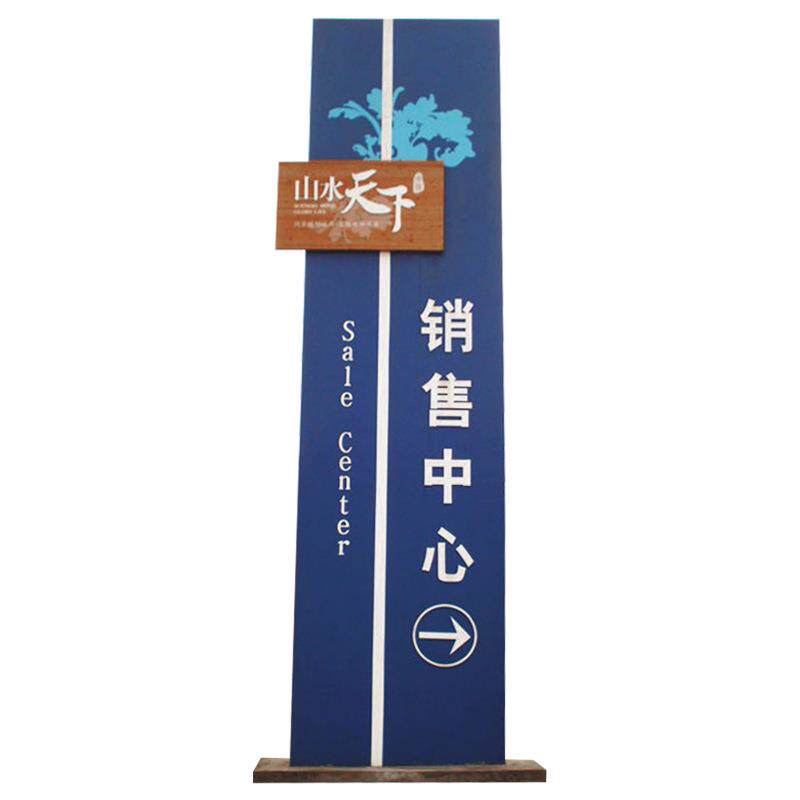 户外大型导向牌精神堡垒制作 风景区公园游乐场大立柱广告牌定 制