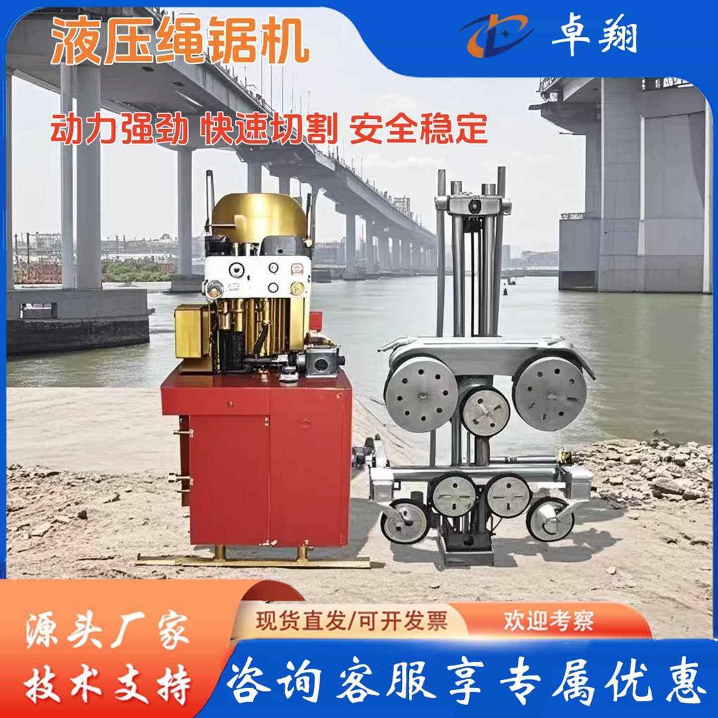 液压绳锯机电动混凝土切割机桥墩横梁石材切割机矿山金刚石绳锯机,农机/农具/农膜,施肥机械,淘宝优惠券,粉丝福利购,淘宝优惠卷