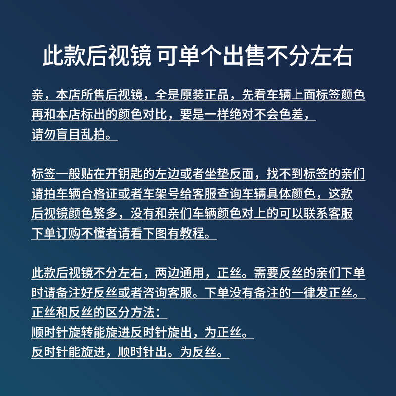 台铃原装厂优跑优创电动车后视反光镜专用雅迪冠能莱特劲远爱玛绿