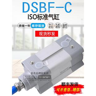 标准气缸DSBF-C-32-40-50-63-80-100-125-200-160-320-PPVA-N3-R
