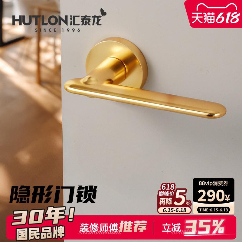 汇泰龙隐形门锁卧室内单面锁极简静音单边门把手背景墙储物间B8-Y