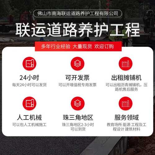 乳化沥青油防水涂料道路工程仓库防漏乳化油桶装沥青乳化油