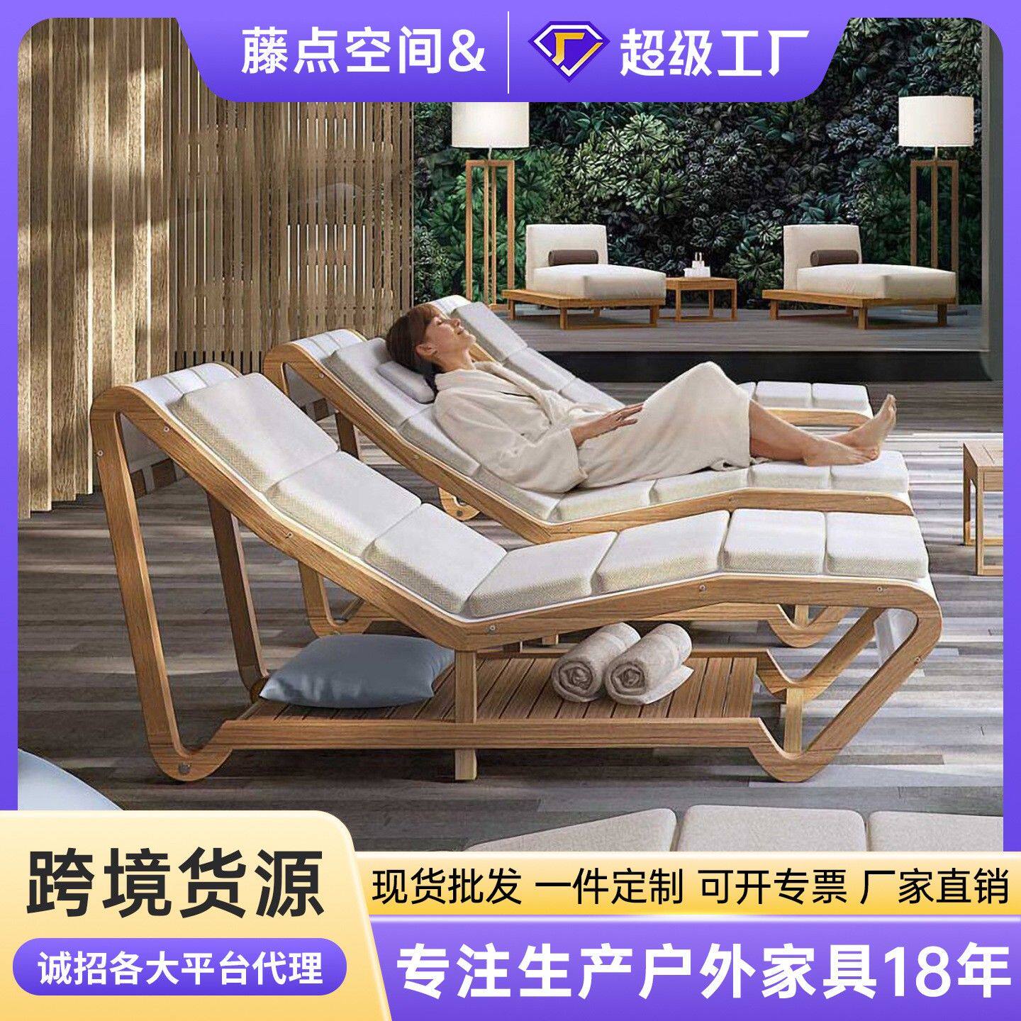户外露天酒店度假躺床防腐木藤编躺椅沙滩泳池柚木防雨晒休闲躺椅