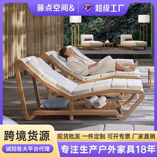 户外露天酒店度假躺床防腐木藤编躺椅沙滩泳池柚木防雨晒休闲躺椅