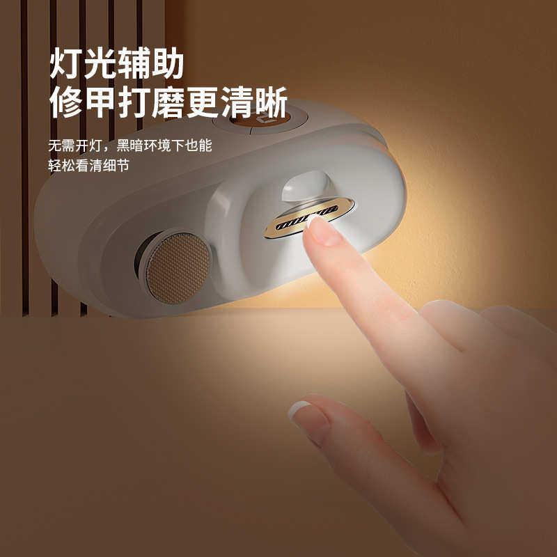 2025款电动美甲器打磨机二合一指甲剪儿童老人防夹肉自动修甲磨甲,个人护理/保健/按摩器材,宝宝电动指甲刀/磨甲器,淘宝优惠券,粉丝福利购,淘宝优惠卷