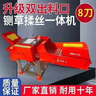 铡草机小型家用 新型铡草揉丝机双出料口全自动打草机碎草机分体式