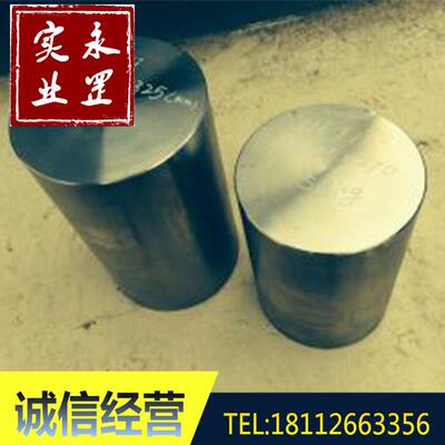 供应不锈钢06Cr17Ni12Mo2研磨棒06Cr17Ni12Mo2不锈钢圆棒角钢管材