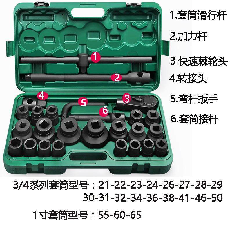 十二套筒套装气动电动扳手套筒头十二六角型重型角梅花型气动套头