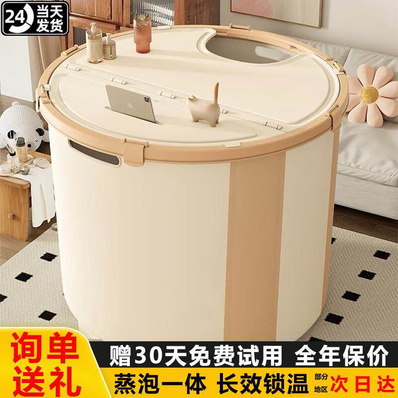 奶油风泡澡桶大人折叠洗澡桶儿童带盖子浴桶成人家用保温全身沐浴