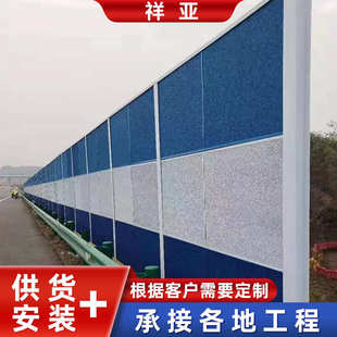 高架桥隔音声屏障高速公路隔音板降噪音隔音屏金属百叶窗屏障厂家