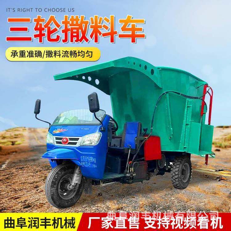 燃油式5立方饲料撒草车牛羊添草电动喂料机牛羊马驴养殖投草机