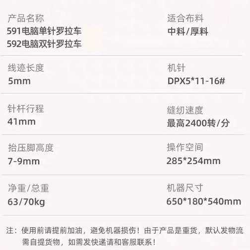 宇博牌1591工业缝纫机 制鞋皮革类直驱电脑针车 三自动电脑罗拉车,生活电器,缝纫机配件,淘宝优惠券,粉丝福利购,淘宝优惠卷