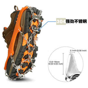 登山攀冰 热弹性橡胶 户外冰爪19齿雪地防滑鞋 套高强度不锈钢焊接