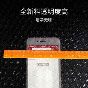 JXZ宽50膜cm气泡沫膜 气泡垫防震泡泡纸泡小气泡中泡泡防 5.6斤