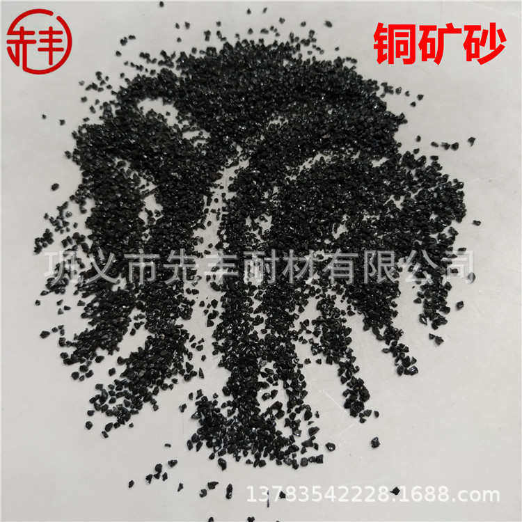 零配件锈砂轮黑亮切割片填充铜用 表面铜矿砂清洁污矿砂砂汽车砂,标准件/零部件/工业耗材,人造磨料,淘宝优惠券,粉丝福利购,淘宝优惠卷