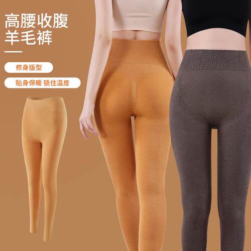 High waisted pants with abdominal heating, women's tight