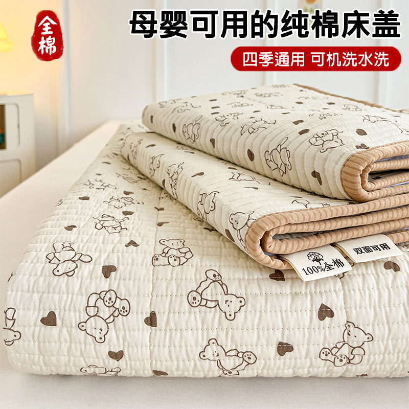 24新款全棉水洗棉床盖单件加厚炕盖单夹棉纯棉床单三件套双面可用