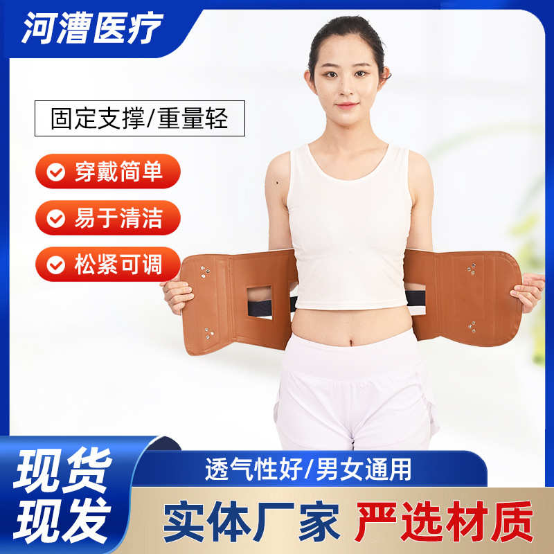 批发钢板腰围固定带 固定腰部腰肌男女通用久坐皮革护腰