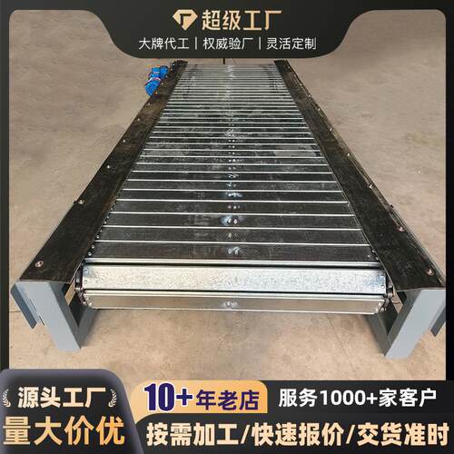 重型板输送机不链板输HVR送带吨包机板扣链传送钢带吨锈袋链板传