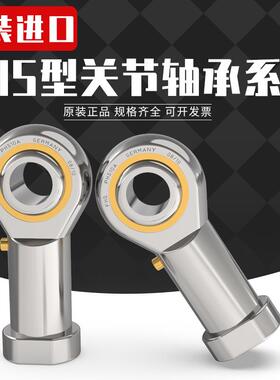 德国FHQ RNAST5 6 8 10 12 15 17 20 25 30 35 40 45 50R滚子轴承