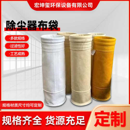 除尘器布袋厂家 锅炉PPS滤袋常温覆膜除尘过滤袋防静电除尘滤袋