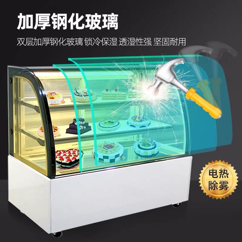 蛋糕冷藏展示931柜商用水果弧熟食甜品风冷柜形小型台式柜保鲜柜