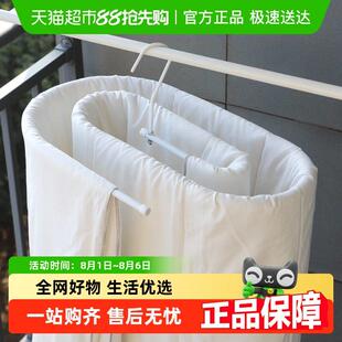 欧润哲螺旋晒被架床单晾晒被单晾衣架衣架家用阳台旋转被罩架