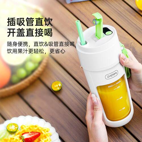 ZHENMI/臻米 J1ZHENMI臻米榨汁机J5Pro家用多功能无线碎冰辅食榨