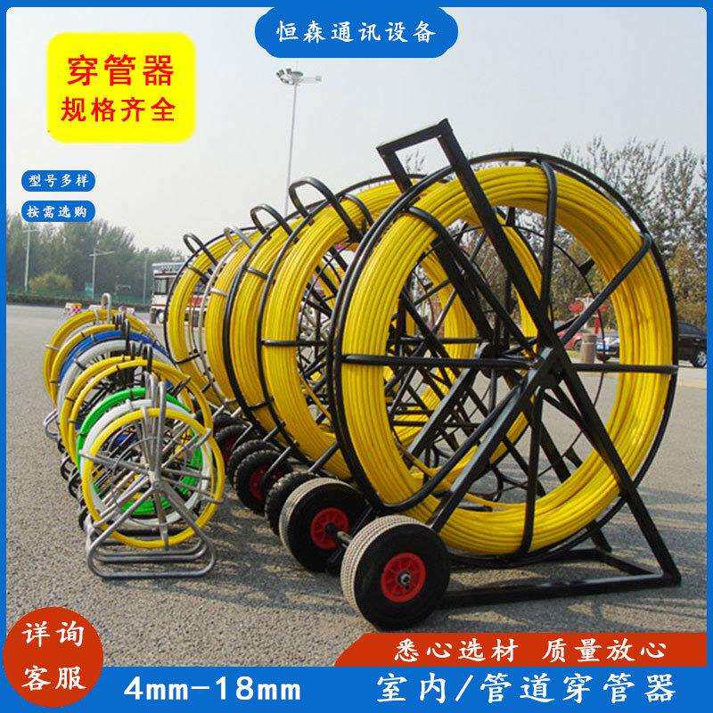 供应12mm*200m电缆穿管器 管道疏通穿孔器 电力工程玻璃钢穿线器
