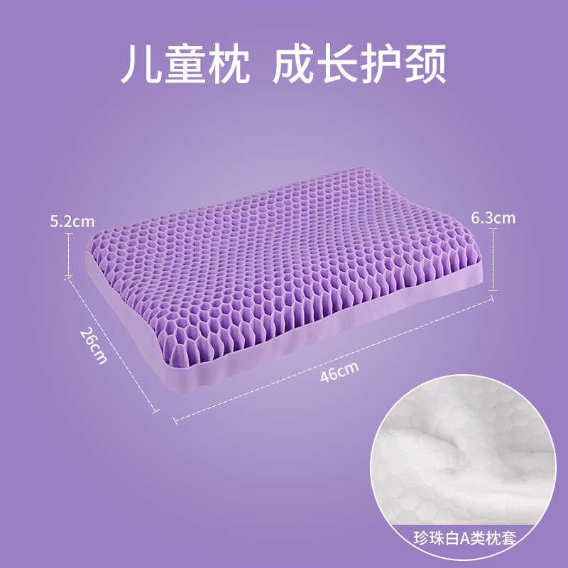 压水洗凉压无低单人枕枕可夏季果胶儿童枕头释枕透气枕学生波浪
