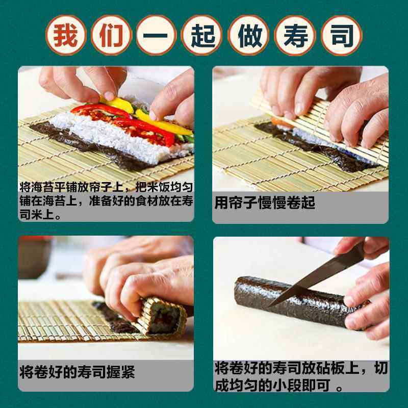 寿司材料食材全套摆摊专用配料海苔制作工具套装配菜大全商旗舰店