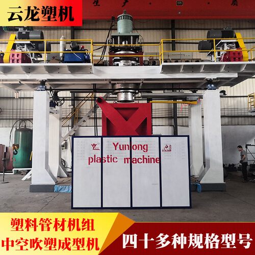 厂家供应全自动塑料中空机塑料热成型机械吹桶机化工桶设备