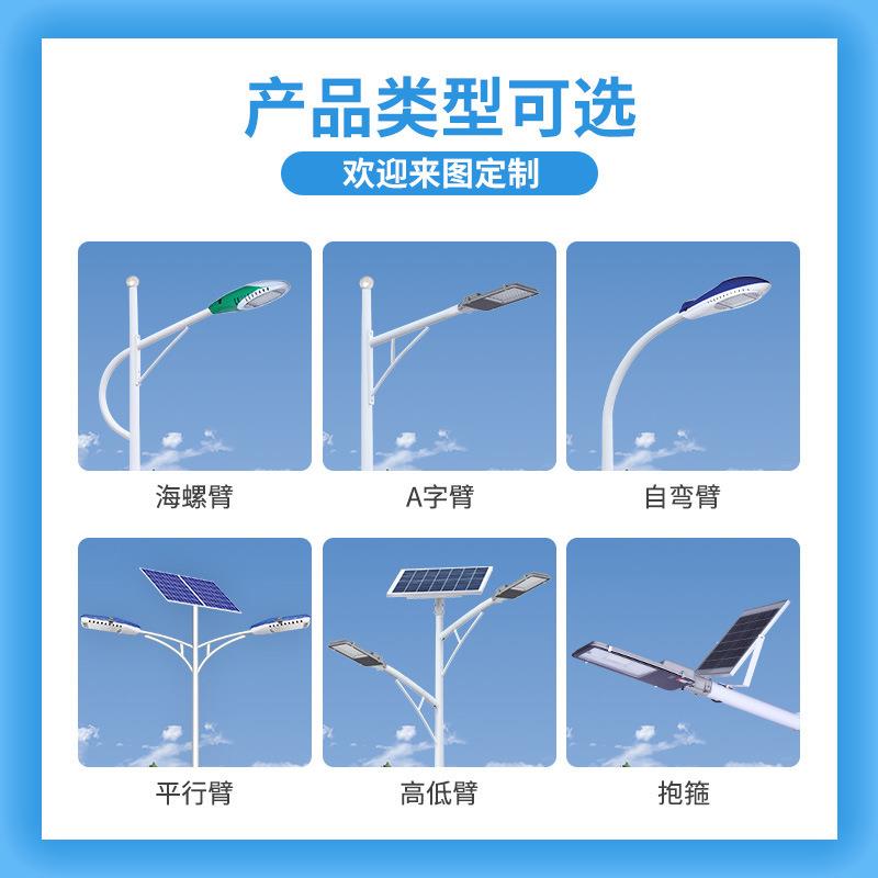 ld市电路灯超6米8米12米户外道路路新农ST-52141村大功率e亮防水