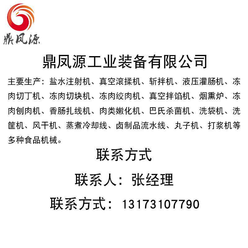 供应双线路香肠扎线机全自动脆皮肠扎线机供应香辣肠扎线设备