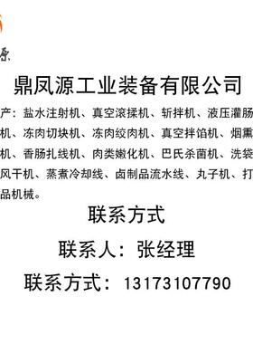 供应双线路香肠扎线机全自动脆皮肠扎线机供应香辣肠扎线设备