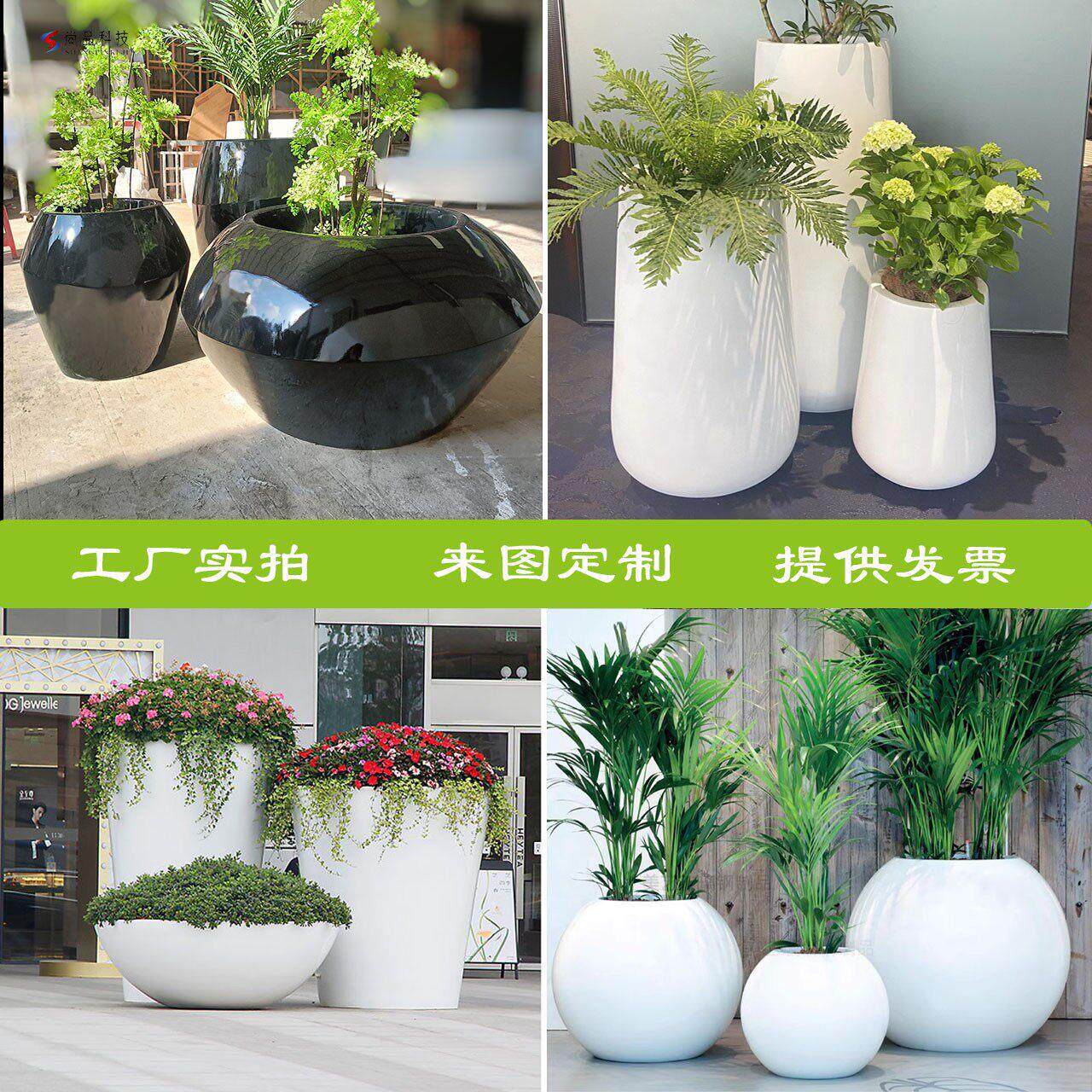 玻璃纤维花盆户外不锈钢花箱组合街区市政广场大型景观异形花钵花