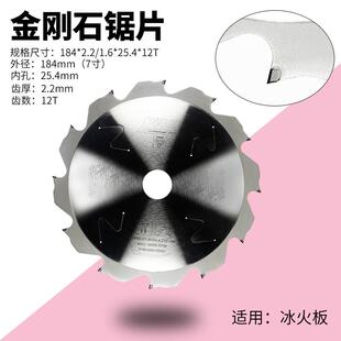 YEVES金刚石锯片圆切割冰火板高密度水泥纤维板矽硅酸钙板12寸pcd