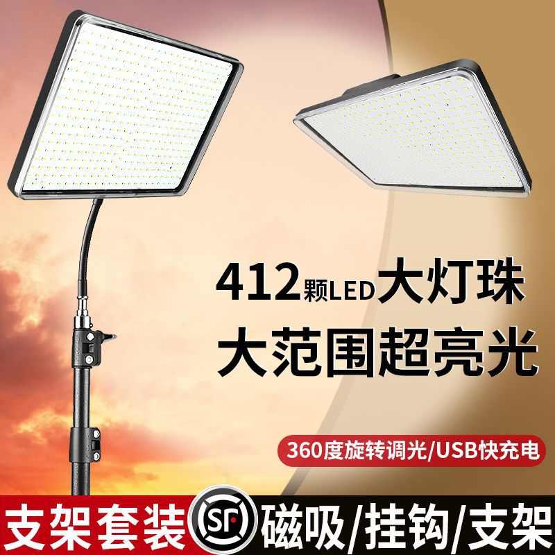 充电式摆摊灯led超亮防水挂式夜市地摊灯户外露营工地照明专用灯