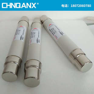 断黔12kv高压25a40a50a-兴10xrnt1-熔断器熔断器能力分/高压限流