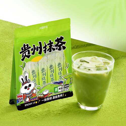 新疆包邮 贵州粉 无糖纯健身冲泡饮料饮品烘焙调饮可携式包装