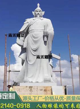 大型岳飞石雕像汉白玉雕塑定制古代将军历史人物大理石像户外名人