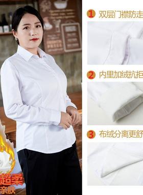 高档加肥大码工服白袖衬衫女长职业正宽松200斤胖装mm蓝色短袖作